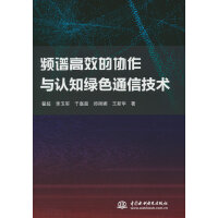 �l�V��Ч�ąf(xi��)���c�J(r��n)֪�Gɫͨ�ż��g(sh��)