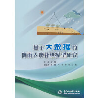 ���ڴ�(sh��)��(j��)�ĵ���ˮ������B�a�oģ���о�