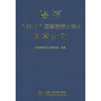 ���ӡ�23��7���������ش��ˮ�{(di��o)�����