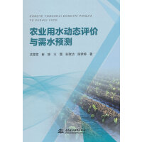 �r(n��ng)�I(y��)��ˮ�ӑB(t��i)�u�r�c��ˮ�A(y��)�y