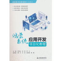 ����ϵ�y(t��ng)��(y��ng)���_(k��i)�l(f��)�(xi��ng)Ŀ���̳�