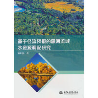 ���ڏ����A(y��)��(b��o)�ĺں�����ˮ�YԴ�{(di��o)���о�