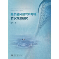 ��Ȼͨ�L(f��ng)��ʽ��s����(ji��)ˮ�����о�