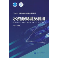 ˮ�YԴҎ(gu��)��������