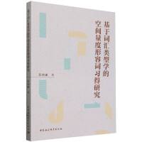 �����~�R��͌W(xu��)�Ŀ��g���������~��(x��)���о�