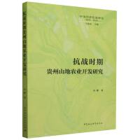 ����(zh��n)�r���F��ɽ���r(n��ng)�I(y��)�_�l(f��)�о�