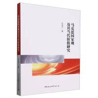 �R��˼�����^���䮔(d��ng)���rֵ�о�