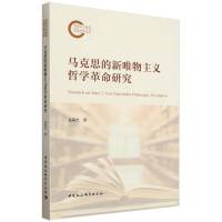 �R��˼����Ψ�����x�܌W(xu��)�����о�