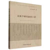 ����W�о�ǰ��ʮ�v