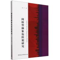 �g���ͳ���Σ�U���о�