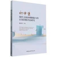 �������F(xi��n)������x�����������J(r��n)֪�\���u(p��ng)���о�