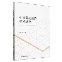 �Ї�(gu��)�ڄ�(d��ng)����ģʽ�о�