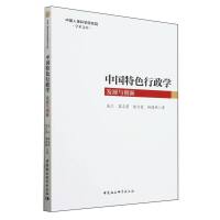 �Ї���ɫ�����W���l(f��)չ�c��(chu��ng)��