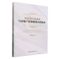 �̘I(y��)�y���������c���خa(ch��n)�r��O���P(gu��n)(li��n)����