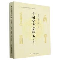 �Ї�(gu��)؛�Ž���ʷ����ӆ�棩