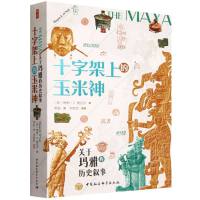 ʮ�ּ��ϵ�������