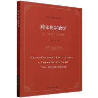 ���Ļ��ڽ̌W(xu��)���ԡ��˰��������}