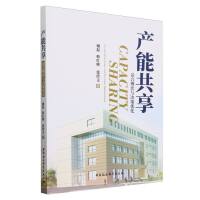 �a(ch��n)�ܹ�������(j��ng)�ϲ����c�Q�߃�(y��u)��