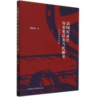 �����o(j��)�Ƭ�vʷ׃�w����(d��ng)������