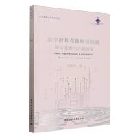 ��(sh��)�֕r(sh��)���ھ��⼊�C(j��)�ƣ���Փ�����c��(sh��)�`��(chu��ng)��