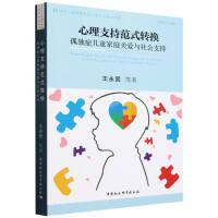 �ª�(d��)�Y��ͯ��ͥ�P(gu��n)���c���֧��