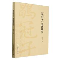 ���i���ӡ�˼���о�