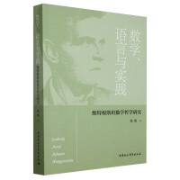 ��(sh��)�W(xu��)���Z(y��)���c��(sh��)�`���S�ظ�˹̹��(sh��)�W(xu��)�܌W(xu��)�о�