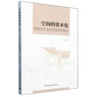 ���g���Y����:�ڄ�(d��ng)�ֹ��������(hu��)�Y(ji��)��(g��u)�ؽM