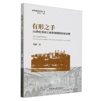 ����֮�֣�16���o(j��)Ӣ�����̘I(y��)�I(l��ng)��ć�������