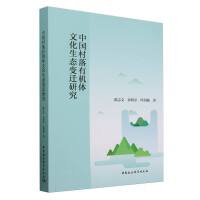 �Ї�(gu��)�����ЙC(j��)�w�Ļ����B(t��i)׃�w�о�