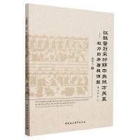 �hκ�x�������Εr������ط��P(gu��n)ϵ