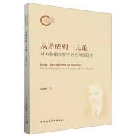 ��ì�ܵ�һԪՓ�������������܌W(xu��)���������о�