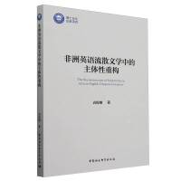 ����Ӣ�Z(y��)��ɢ�ČW(xu��)�е����w���ؘ�(g��u)