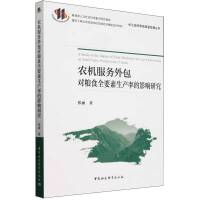 �r(n��ng)�C(j��)����(w��)������ZʳȫҪ�����a(ch��n)�ʵ�Ӱ��о�