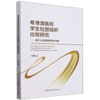 ���۰ĸ�У�W(xu��)����F(tu��n)�M�����^�о�