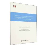 �Ї����������޺ͼ��ձȇ��ҹ�����һ��һ·���l(f��)չ��棺INFORME SOBRE EL DESARROLLO DE LA CONSTRUCCI��N CONJUNTA DE LA FRANJA Y LA RUTA ENTRE CHINA Y LOS PA��SES DE AM��RICA LATINA Y EL CARIBE