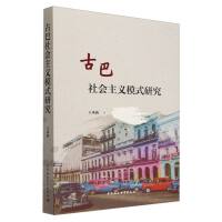 �Ű����(hu��)���xģʽ�о�