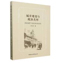 ���н��O(sh��)�c�����P(gu��n)�ѣ���(gu��)��ҕҰ�µ����(gu��)����˼��