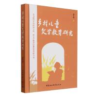 �l(xi��ng)�僺ͯ�ČW(xu��)�����о�