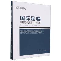 ���H��(li��n)�ƶ�Ҏ(gu��)�tһ��ͨ