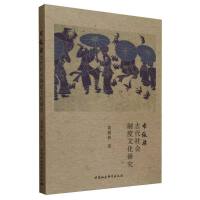 ������Ŵ����(hu��)�ƶ��Ļ��о�