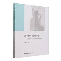 �ġ��������̖(h��o)��������������̖(h��o)��ʽ�܌W(xu��)��߉݋����