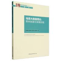 ������(sh��)��(j��)��Փ���F�݄�(chu��ng)���c��혌��`