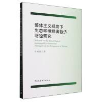 ���w���xҕ�������B(t��i)�h(hu��n)���p���ȝ�(j��)·���о�