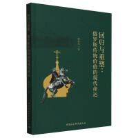 �ؚw�c���ܣ����_˹���y(t��ng)�rֵ�ĬF(xi��n)�����\