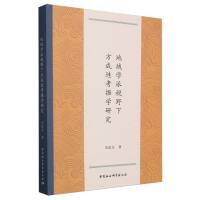 ����?q��)W��ҕҰ�·��ɫ�����(j��)�W(xu��)�о�