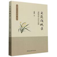 ʷԷ����䛡����Ϸ���ԪʷՓ��