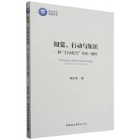 ֪�X���Є��c֪�R