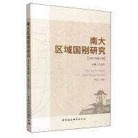 �ϴ�^(q��)���(gu��)�e�о���2024���2�ڣ�