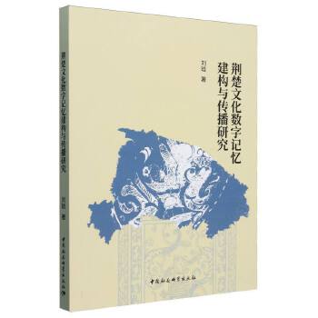  �G���Ļ���(sh��)��ӛ������(g��u)�c�����о�